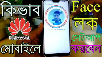 How to Setup Face Unlock on Huawei Nova 3E / P20 Lite