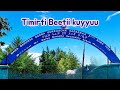 Biree Yaa Biree Timirti Beetii Kuyyuu 