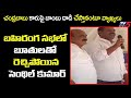 Ready to hurl bombs at Chandrababu's car if he speaks against Peddireddy: YSRCP Senthil