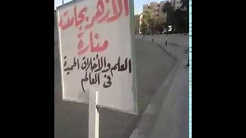 القارئ  عبدالله  بن  محمد  بن  خليفة  آل خليفة  المصري
