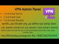 VPN Admin Panel Sell image