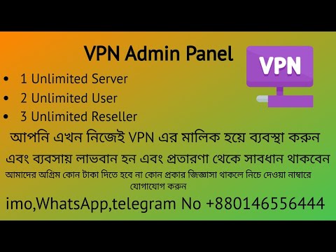 VPN Admin Panel Sell