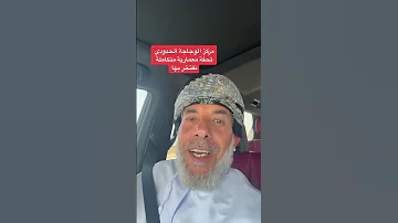 مركز الوجاجة الحدودي تحفة معمارية متكاملة نفتخر بها 