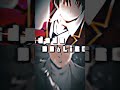 Edit Ayanokoji Kiyotaka vs Johan Liebert em QI em escala completa
