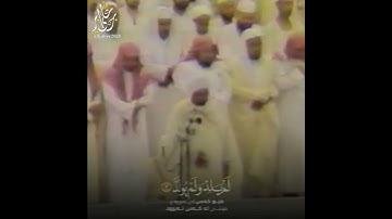 تلاوة نادرة لشيخ علي جابر قبل 30 سنه