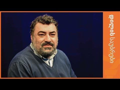 \"ეს არის რუსული იმპერიალისტური მართლმადიდებლობის დასასრულის დასაწყისი\"