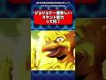 ジョジョで1番欲しいスタンド能力って何？【ジョジョの奇妙な冒険】#ジョジョの奇妙な冒険 #ジョジョの奇妙な冒険反応集