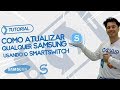 Como Atualizar Qualquer Samsung Usando  o SmartSwitch