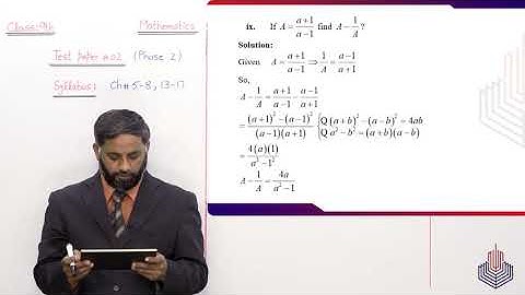 Mathematics - Phase 2 - Second Half Book - Test Paper 02 - Class 9th