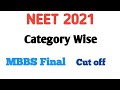 MBBS FINAL CUT OFF NEET 2021 | AIR CUT OFF NEET UG |