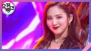 둠둠타Doom Doom Ta - 트라이비Tri.be 뮤직뱅크Music Bank Kbs 210305 방송