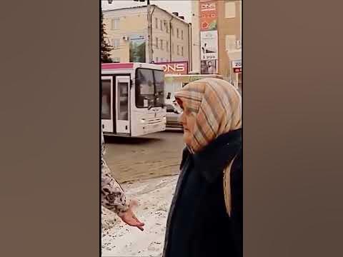 Крутая бабка 😀#shorts #рекомендации #shorts - YouTube