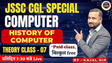 #COMPUTER_FOR_JSSC_CGL || History of computer || THEORY CLASS || FOR JSSC CGL || BY KAJAL SIR