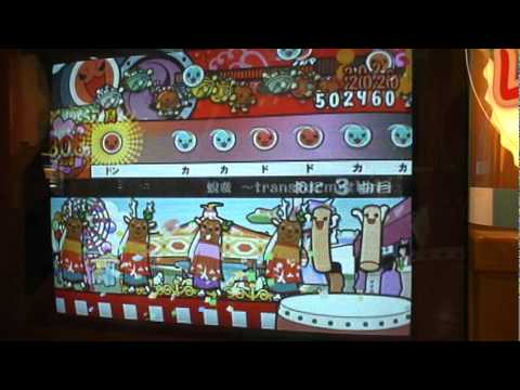 太鼓の達人14　蛻変（裏）