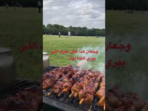 هذا بلسم الجرح طال عمرك