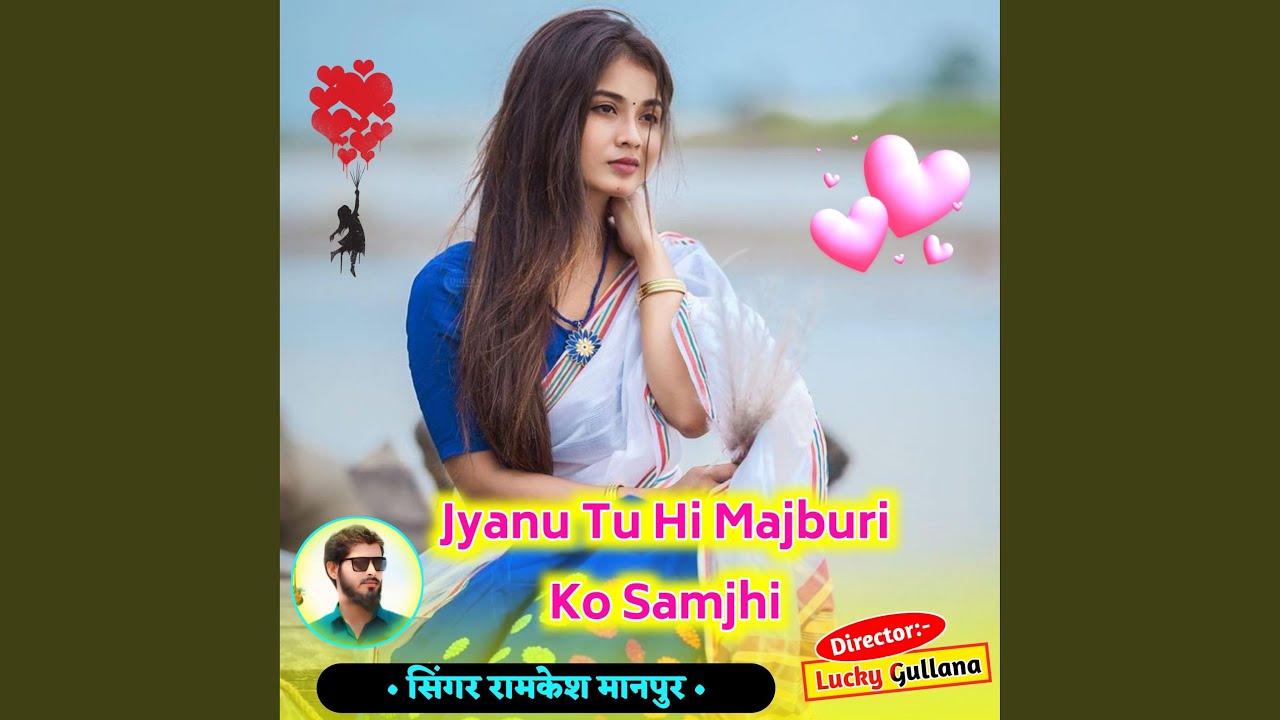 Jyanu Tu Hi Majburi Ko Samjhi