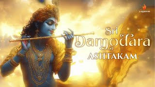 Sri Damodarashtakam with Lyrics | Yagnam | Bhakti Song