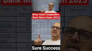 Bihar State Cooperative Bank Mains Exam SUCCESS Strategy 2025 with Amar Sir 🎯🔥 #shorts