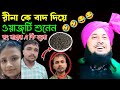 Moulana Qari Nazrul islam  waz!! Qari Nazrul islam waz!! Qari Nazrul islam Saheb waz 