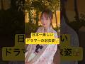 #きみとバンド #大野真依