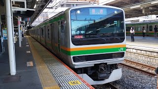 [警笛あり]回1540E E231系 S-15編成 K-04編成 回送列車が警笛を鳴らして大宮駅7番線を発車するシーン