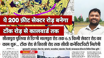 Complete information about 200 feet sector from Tonk Road to Kalward Road. 200 Feet Sector Roads ...