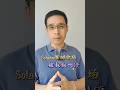 Solana深圳会场,中途被警察终止的背后原因 #btc #投資心法 #加密货币 #crypto #稳定币 #rwa