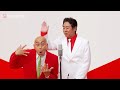 錦鯉、M-1優勝ネタを進化させた“血圧にやさしい漫才”披露!日清ヨーク 毎日のむ血圧ケアヨーグルト 「血圧にやさしい漫才 篇」+ショートムービー