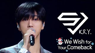 [ We Wish For Your Comeback #2 ] #SUPERJUNIOR_KRY | SINCE 2006 ~ 2021