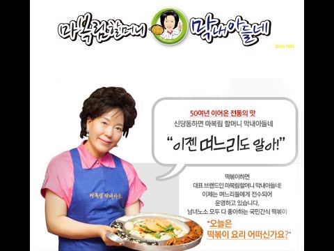 22회 중전라이브_마복림 막내 아들네