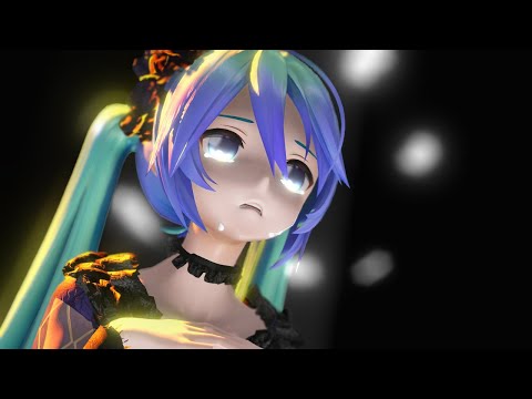 ☆MMD☆  愛して愛して愛して　YYB Gothic Miku