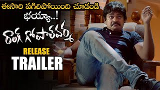 Wrong Gopal Varma Movie Release Trailer || Shakalaka Shankar || Kathi Mahesh || RGV || NS