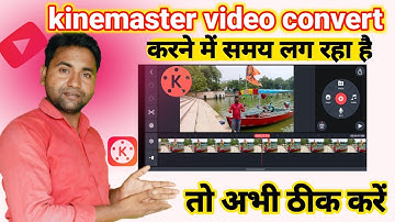 How To Increase Kinemaster Export Speed || kinemaster video convert slow speed