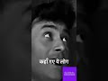"Dev Anand's Classic Hit: Dil Ka Bhanwar Kare Pukar | #DevAnand #BollywoodClassics #OldHindiSongs"