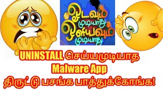 To avoid malware apps in android|#TECHSIVADOTCOM|#tamil screenshot 4