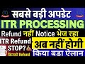 Income Tax Refunds On Hold? Latest Income Tax Update Explained!
