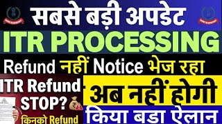 Full Income Tax Refunds On Hold Latest Income Tax Update Explained! Guide
