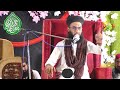 Khatab mufti shahid imran jalali in multan shreef exspos  haneef qureshi and chaman zamn rafzi
