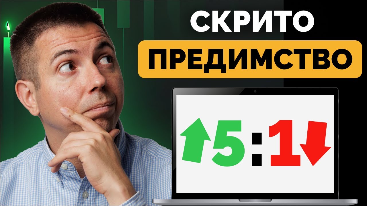 Тази Информация Определя Успеха Ти