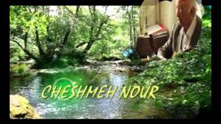 Download Lagu چشمه نور شعر از رهی معیری خواننده مرضیه اهنگ جواد لشگری MP3