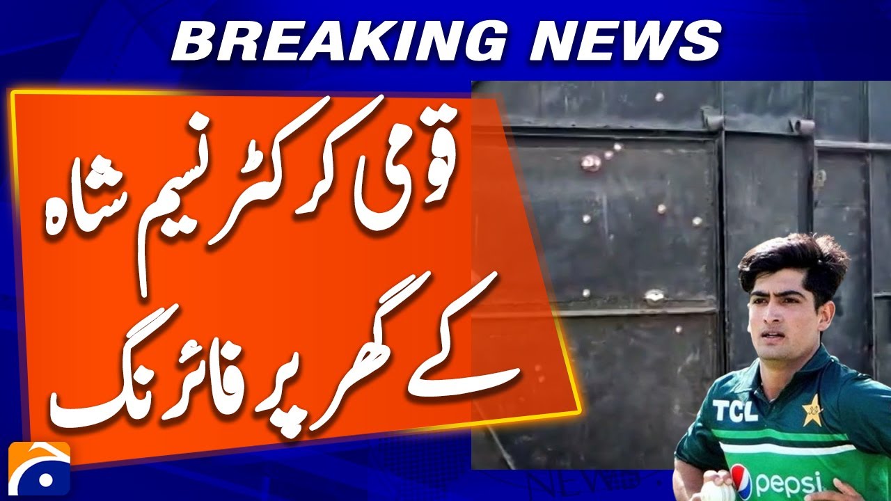 Firing Incident at Naseem Shah’s House in Lower Dir | Police Investigating - Geo News