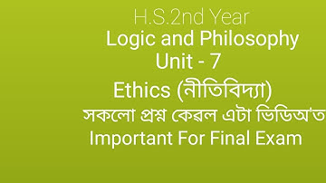 H.S.2nd Year Logic&Philosophy Unit - 7 #Ethics
