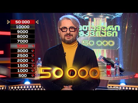 მთავარი ჭკვიანის განახლებული წესები | აქ მთავარი თქვენი ტვინია