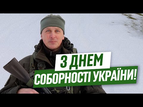 'КОЛИ МИ РАЗОМ