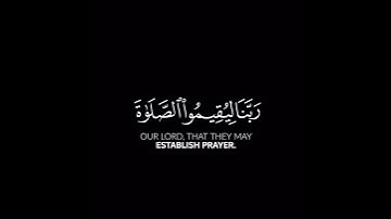 كروما شاشة سوداء قرآن كريم✨ تلاوة خاشعة من سورة إبراهيم✨ القارئ #طارق_محمد #القرآن_الكريم