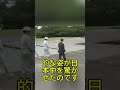 沖縄で雅子さまを支えたのはSPじゃない…愛子さまの“とっさの気遣い”が守護神すぎて涙 #愛子さま #雅子さま #沖縄訪問 #皇室 #親子の絆