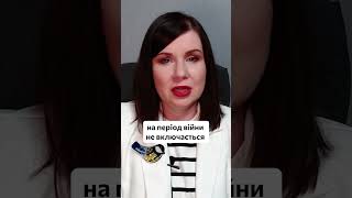 📢 Відпустка без збереження: відпускний стаж, оформлення