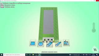 Kodu - урок 4