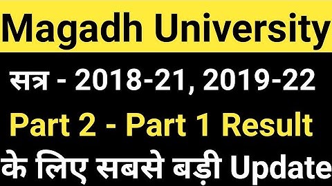 Magadh University 2018-21, 2019-22 Part2/Part1 Result/MU Part2/Part1 Result live देखो/MU Update News
