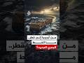 من بولندا وحتى قطر شركة إم إس سي للشحن تعلن إطلاق خط بحري تجاري لنقل البضائع